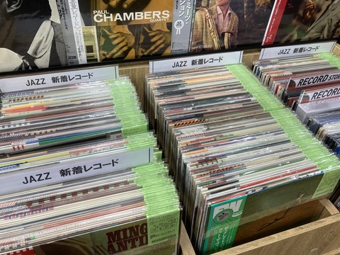 ジャズ レコード 貴重盤23枚まとめ売り 4/26(土)プレミアムJAZZ 廃盤レコードセール : CD・レコード 販売/買取