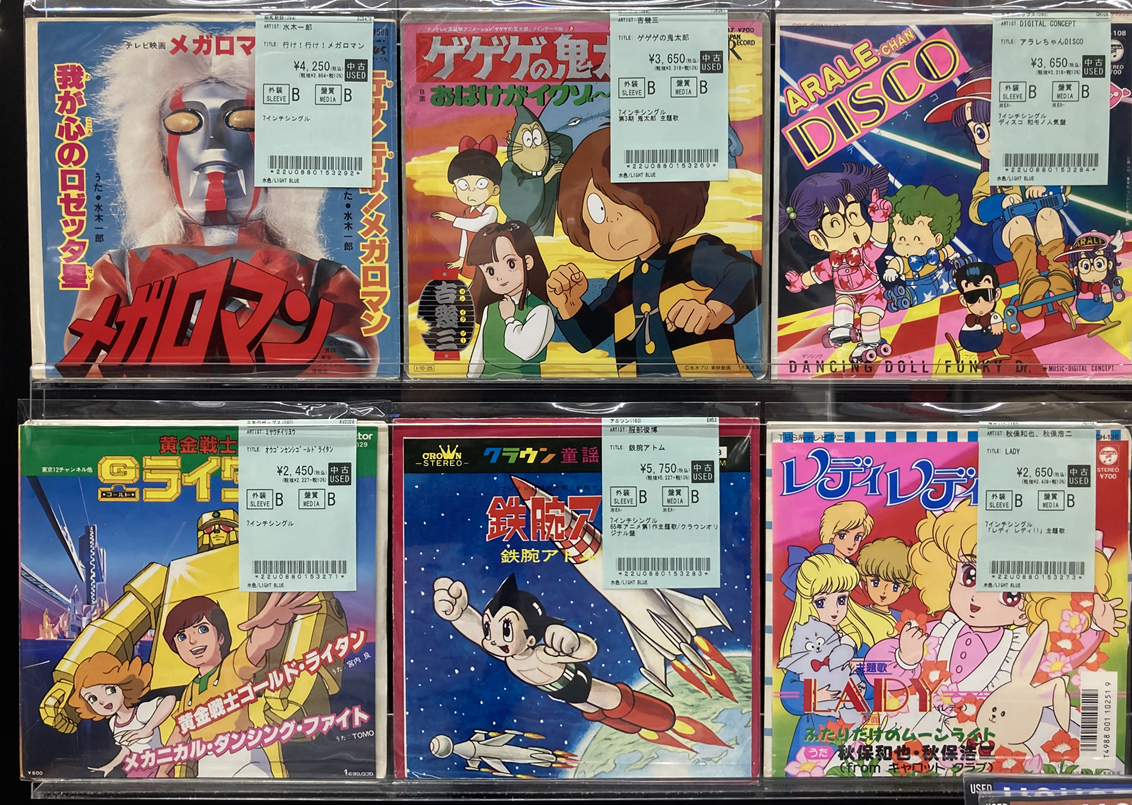 新着レコード情報！昭和歌謡～アニメ主題歌の稀少中古7インチ