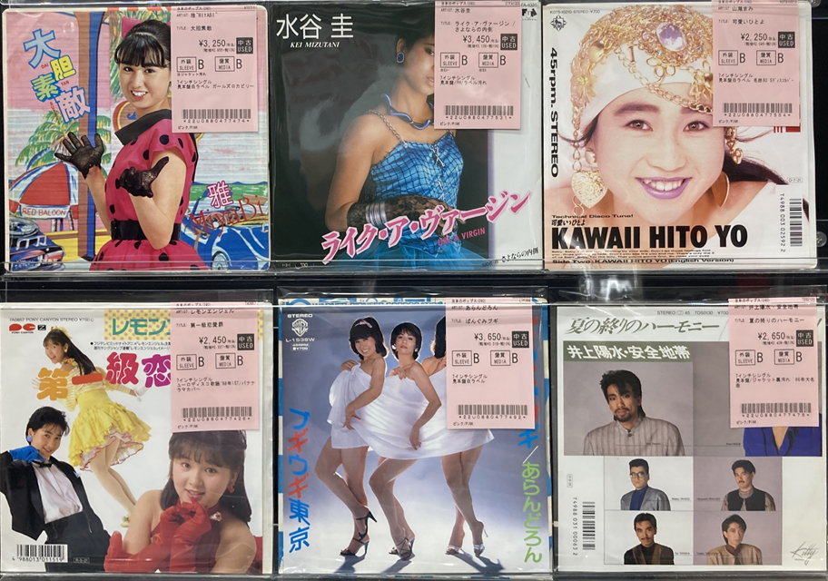 新着レコード情報！和モノ～昭和歌謡の7インチ稀少盤入荷！ : 千葉でCD