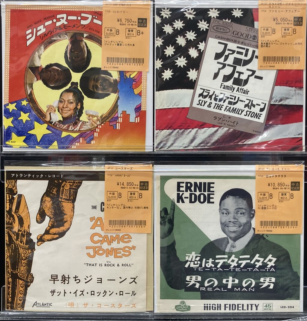新着レコード情報！稀少盤たっぷりで日本盤中古7インチが大量入荷