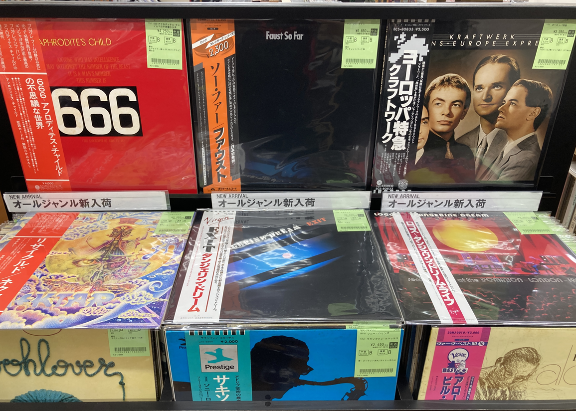 激レア!新品同様!レコード160g!レア帯付1969年発売 初期プレス 補充票付 新着レコード情報！帯付プログレ中古がまとまって入荷！ : 千葉