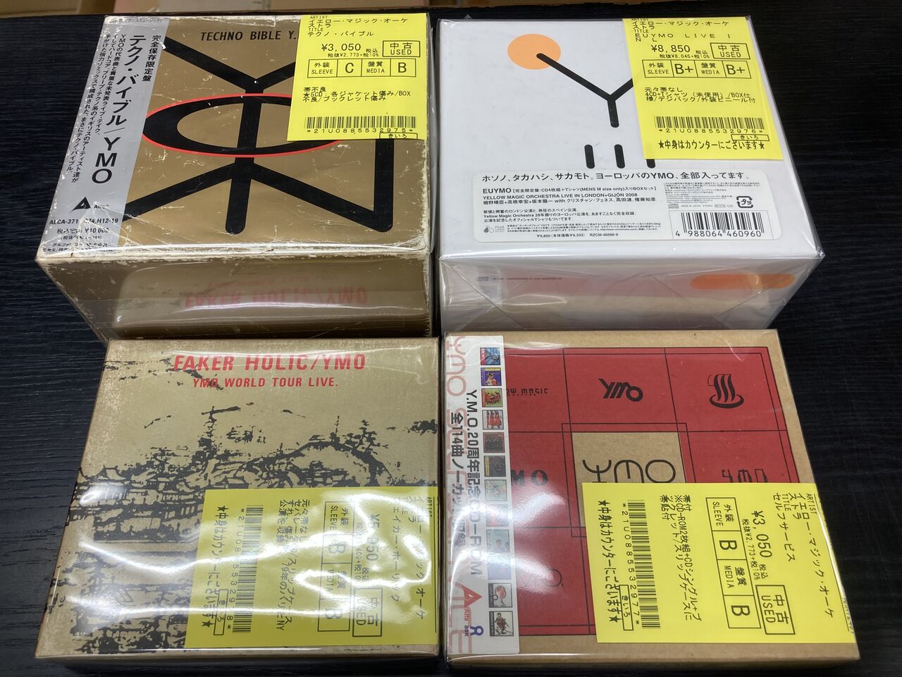 坂本龍一 YMO CDコレクション 19枚(増刷決定! 『坂本龍一語録 坂本龍一 YMO CDコレクション 19枚(増刷決定! 『坂本龍一語録