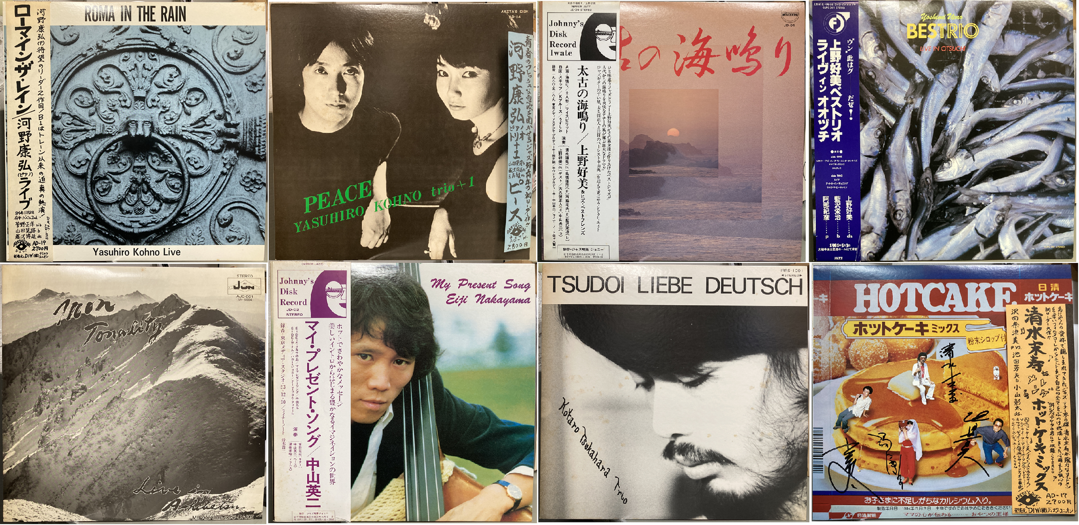 静と動　和ジャズ　自主盤　貴重盤 10/24（金）和ジャズ中古レコードまとめて放出しました！河野康弘や