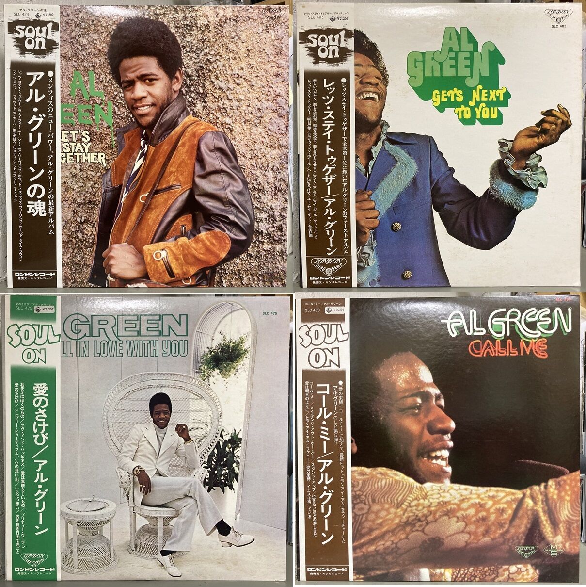 7/26（金）新着中古LPレコード200枚放出しました！アル