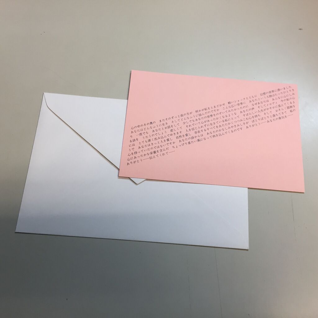 鈴木一記　ブランコの夢　オリジナル盤　LPレコード 自主制作盤 Yahoo!オークション - 再発LP 鈴木一記 ブランコの夢 ～想ってたことが