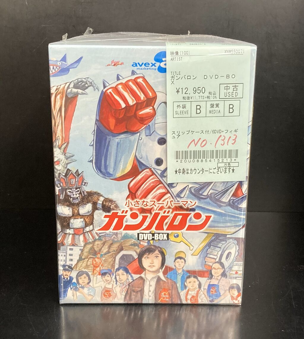 高田馬場店中古商品情報】ガンバロン DVD－BOX 絶賛販売中