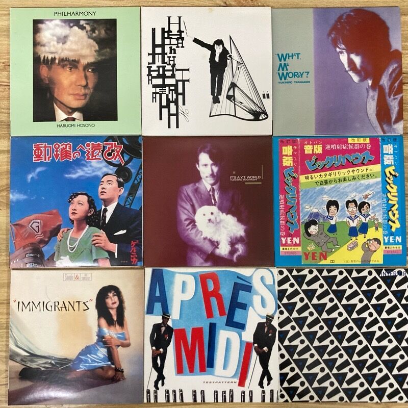 YEN BOX VOL．1 (CD/17枚組/BOX) 中古で入荷しました