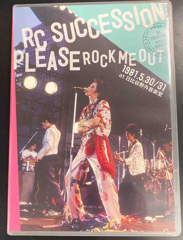 【中古】［CD］PLEASE ROCK ME OUT at 日比谷野外音楽堂 1981.5.30 / 31 RC SUCCESSION PLEASE ROCK ME OUT at 日比谷野外音楽堂(中古・4枚組