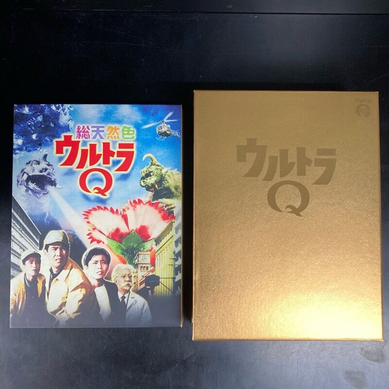 総天然色ウルトラQ DVD-BOX Ⅱ ULTRA Q 1966 TOTAL NATURAL COLOR BOX 