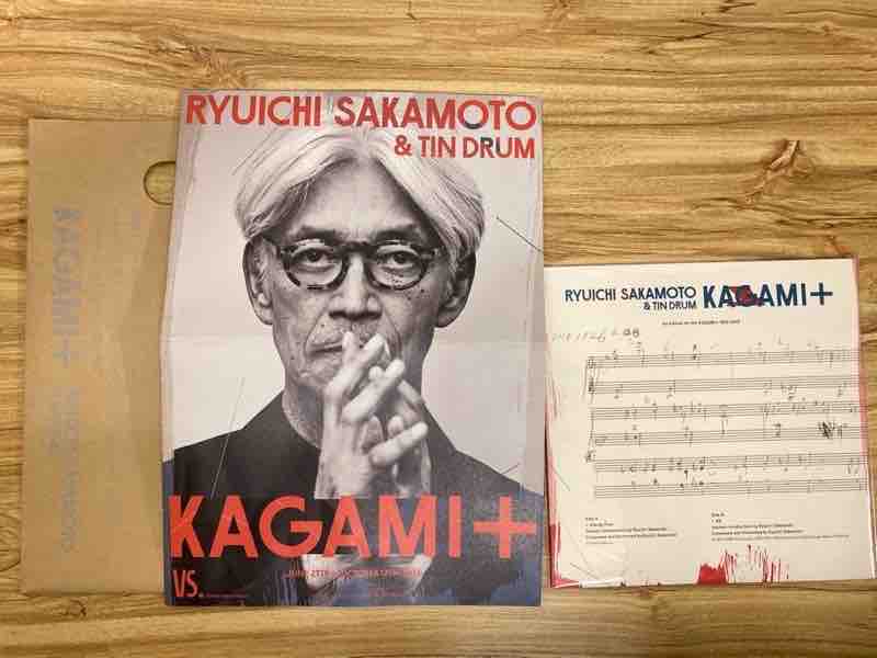 坂本龍一 KAGAMI+2026来場者限定特典 7インチ入荷しました
