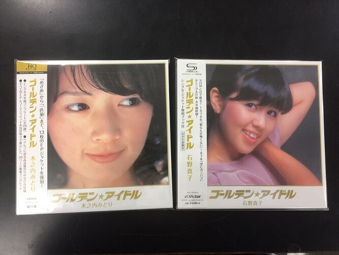 ゴールデン☆アイドル 高音質CDシリーズ入荷しました!! : ディスク