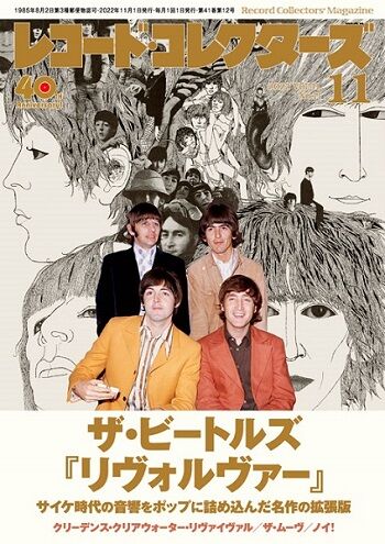 新着レコード情報！ザ・コレクターズ、シンバルズ、TM NETWORK