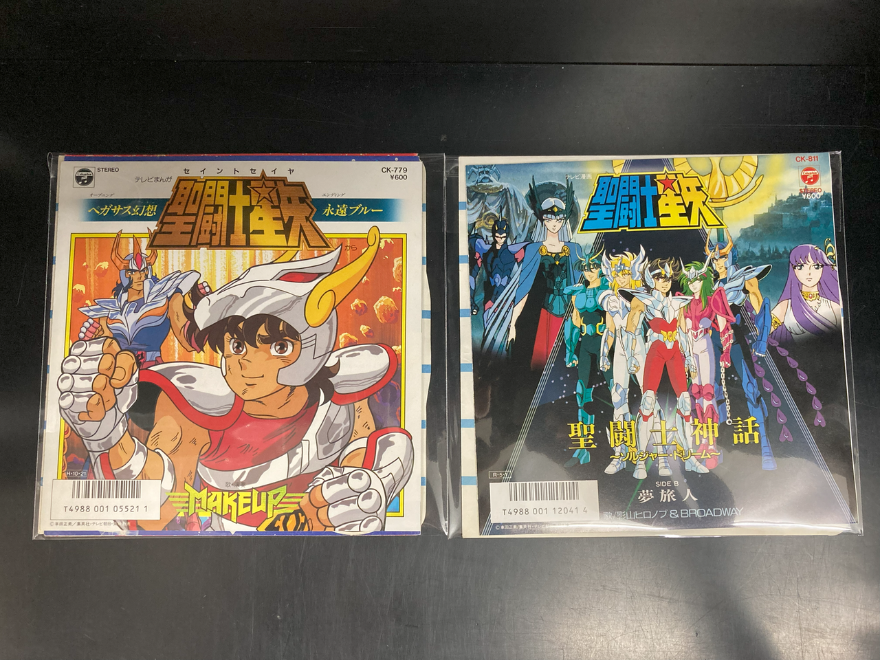 聖闘士星矢 : 完全版 全22巻完結セット　車田正美 楽天市場】【最大3％OFF】 【中古】 送料無料 完全版 聖闘士星矢 全22