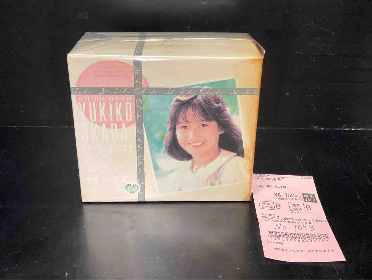岡田有希子BOX～贈りものⅢ～を中古で入荷致しました!! : ディスク