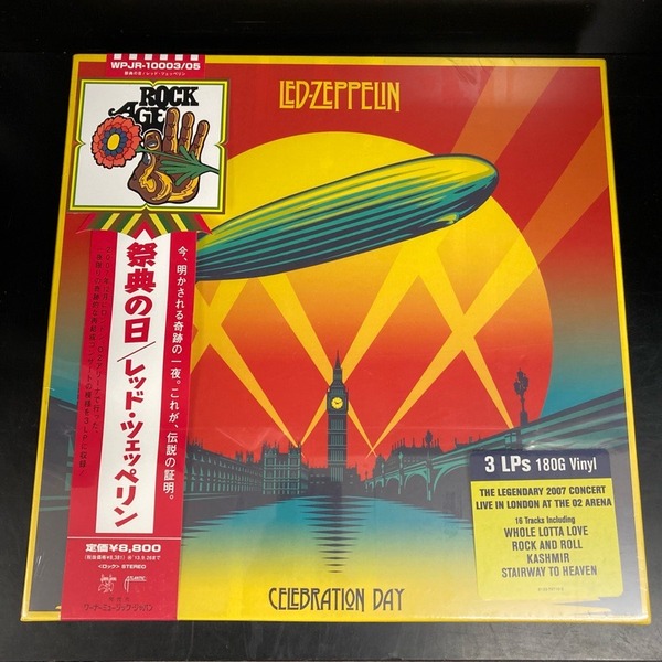 レッド・ツェッペリン LED ZPPELINの未開封BOX3タイトル(CD/LP)中古で