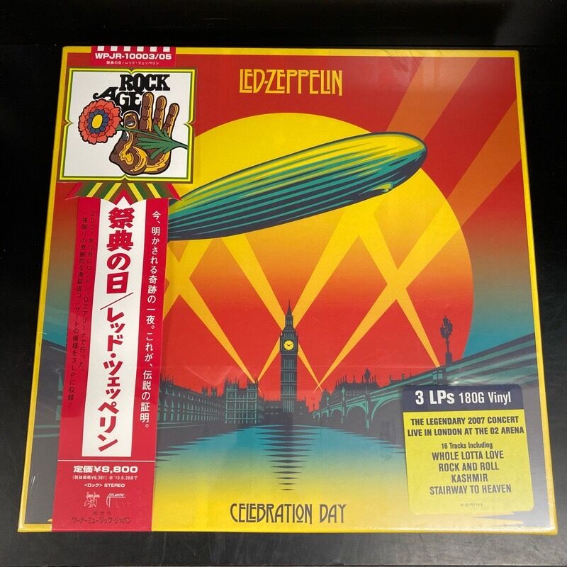 レッド・ツェッペリン LED ZPPELINの未開封BOX3タイトル(CD/LP)中古で
