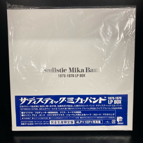 サディスティック・ミカ・バンド / 1973-1976 LP BOX (4LP+7