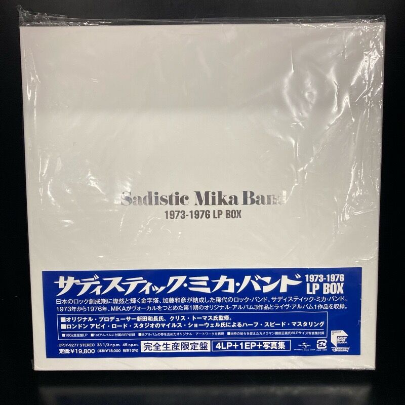 サディスティック・ミカ・バンド / 1973-1976 LP BOX (4LP+7