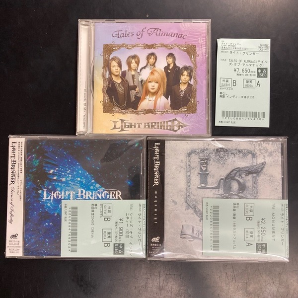 中古CD入荷情報】ライトブリンガー3点入荷しました!! : ディスク
