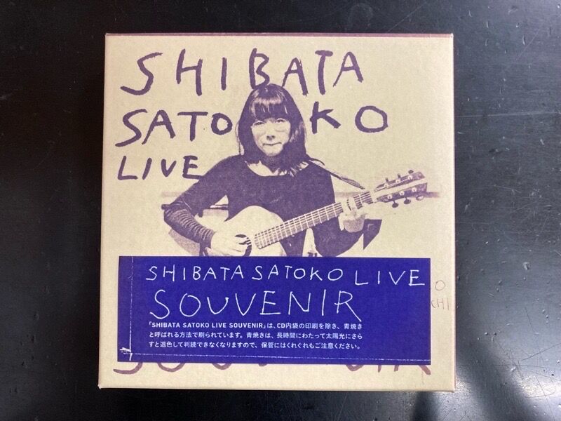 柴田聡子 - SHIBATA SATOKO LIVE SOUVENIR - YouTube