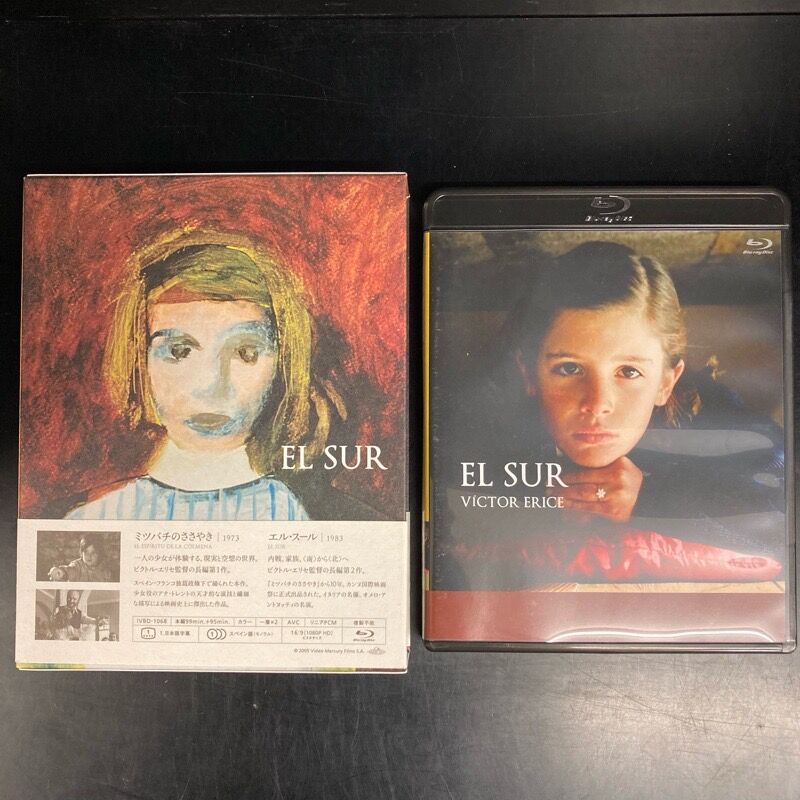 ビクトル・エリセ『ミツバチのささやき』『エル・スール』Blu-ray