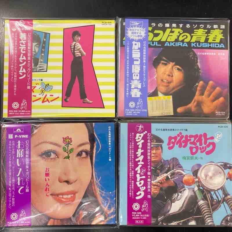 中古CD