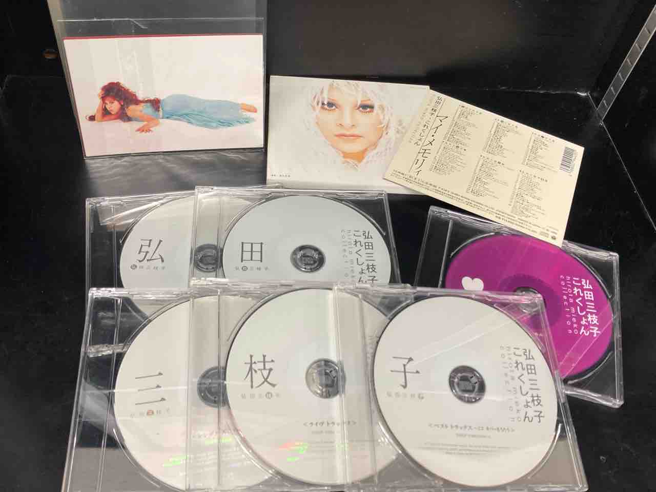 弘田三枝子・これくしょん～マイ・メモリィ CD-BOX 〈6枚組〉 弘田三枝子・これくしょん マイ・メモリィ ミコより愛をこめて from