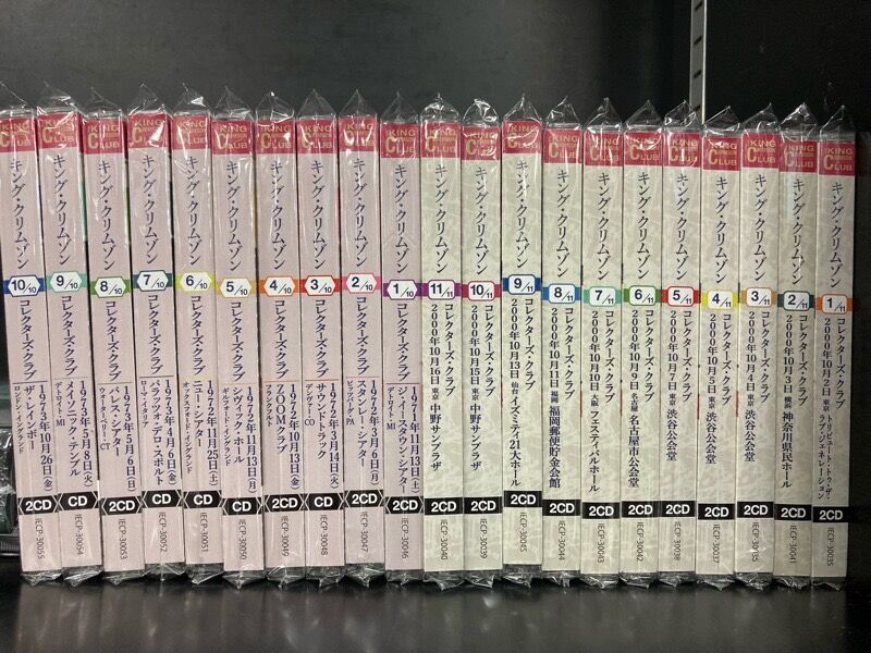 真王道 KING PRESALE Ver CD 帯付き 邦楽名盤CD帯付真心ブラザーズキングオブロックKING OF ROCK