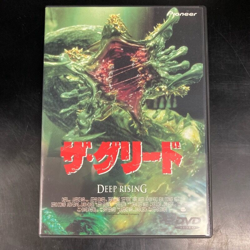 【廃盤】ザ・グリード Deep Rising DVD ザ・グリード 「DEEP RISING」 (DVD) 中古で入荷しました