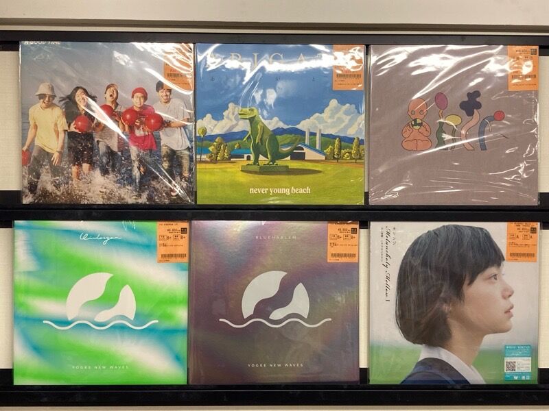 星野源、羊文学、never young beach・・・etc J-POP/日本の