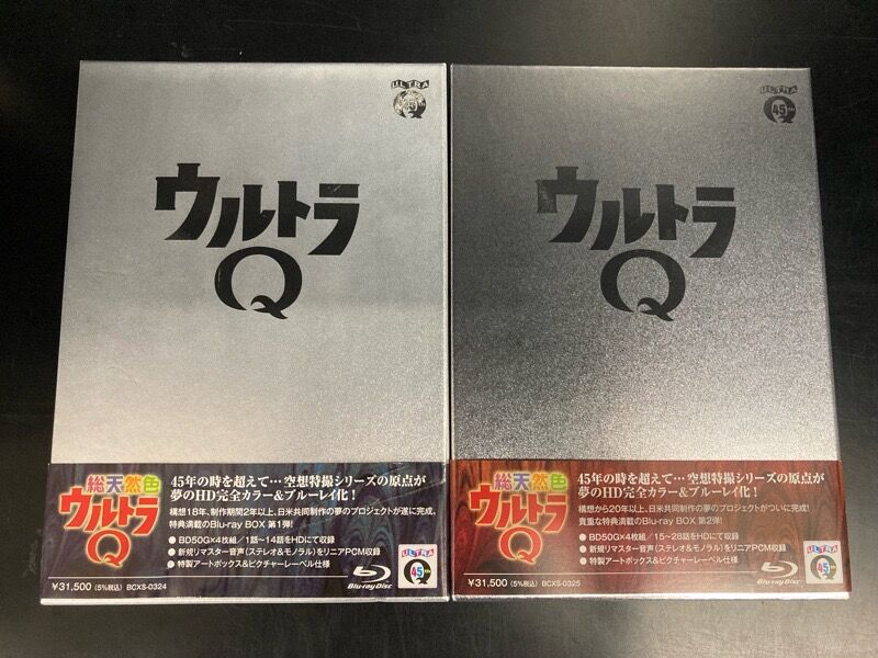 総天然色ウルトラQ Blu-ray BOX1 & BOX2 中古で入荷しました