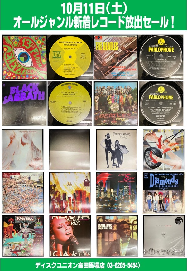 192 JET SET 10TH ANNIVERSARY レコード 192 JET SET 10TH ANNIVERSARY レコード 192 JET SET 10TH