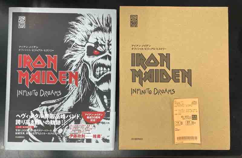 アイアン・メイデンのCD-BOXやオフィシャル・ビジュアル・ヒストリー