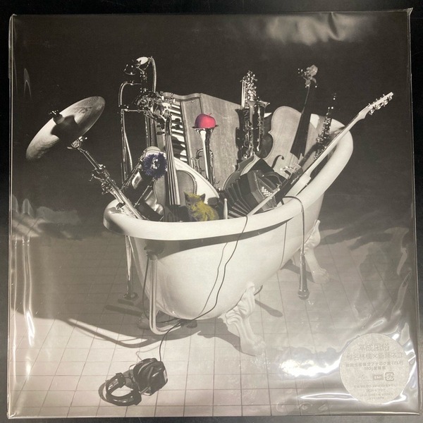 椎名林檎 × 斎藤ネコ / 平成風俗 (LP/重量盤) 中古で入荷しました