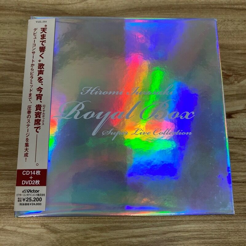岩崎宏美 / ROYAL BOX～スーパー・ライヴ・コレクション (CD+DVD