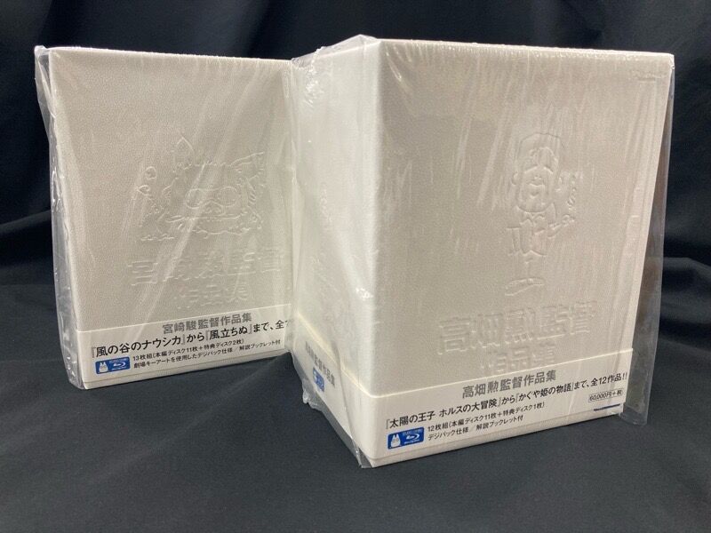 宮崎駿/高畑勲作品集 中古BLU-RAY BOX入荷いたしました 宮崎駿/高畑勲作品集 中古BLU-RAY BOX入荷いたしました