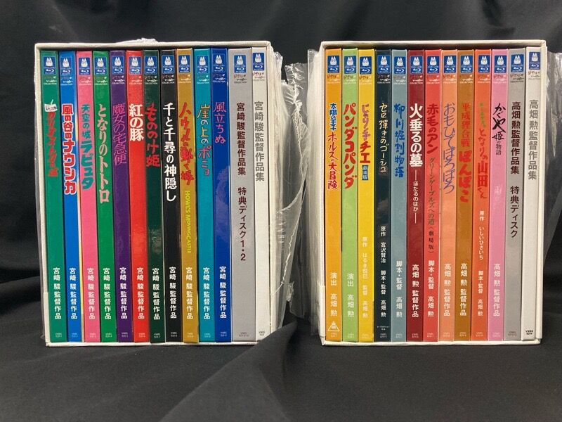宮崎駿/高畑勲作品集 中古BLU-RAY BOX入荷いたしました 宮崎駿/高畑勲作品集 中古BLU-RAY BOX入荷いたしました