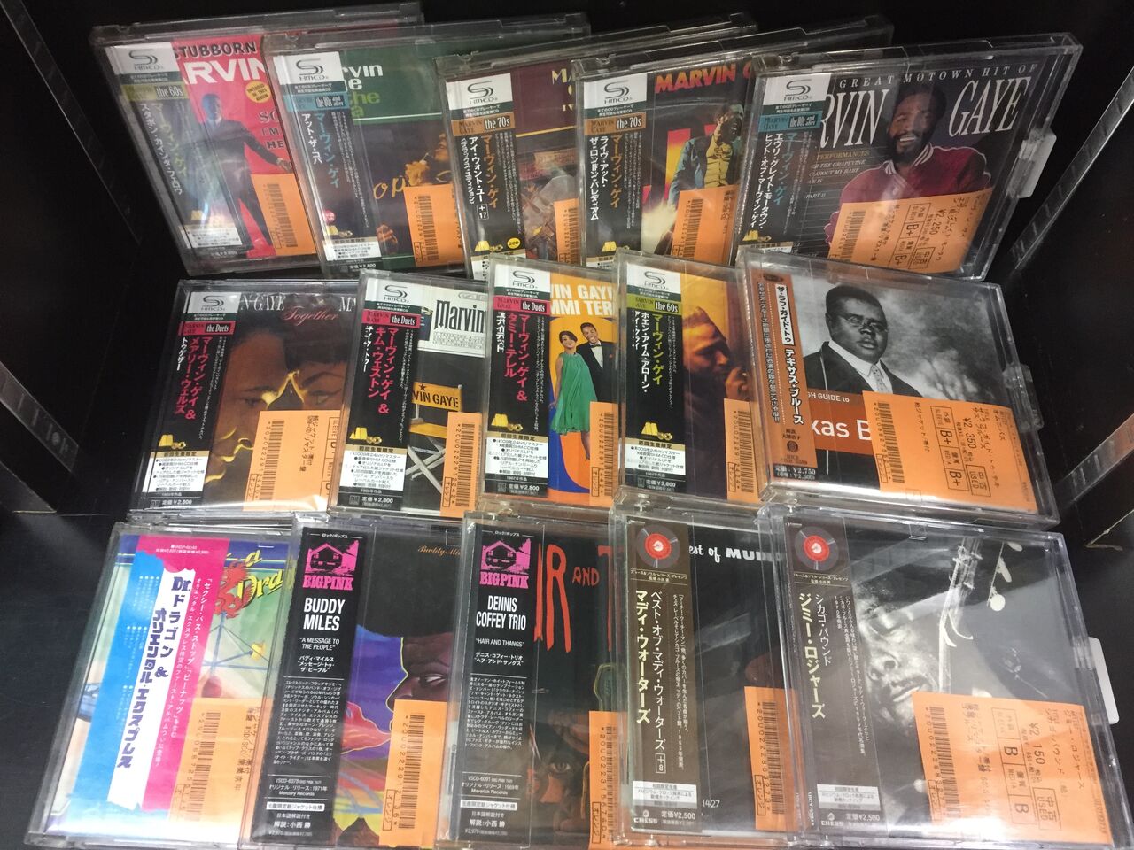 マーヴィン・ゲイ&タミー・テレル / ユナイテッド 紙ジャケットSHM-CD