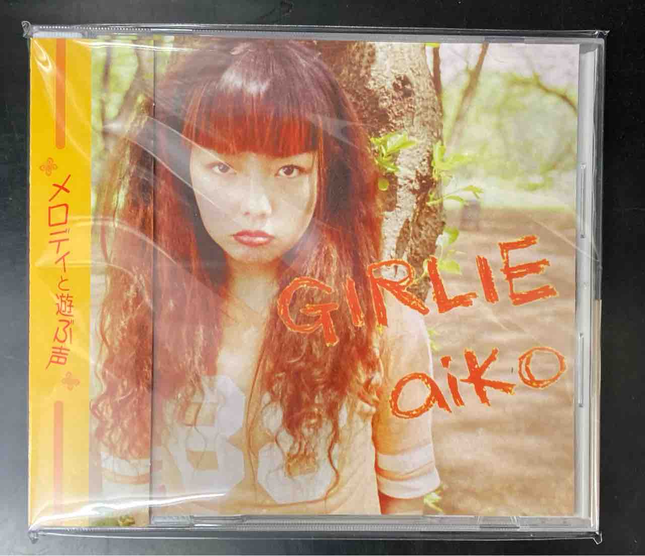 aiko / アストラルボックス &GIRLIE インディーズ期CDが中古で入荷