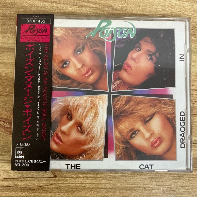 ポイズン POISON / ポインズン・ダメージ (CD/箱帯付き) 中古で入荷