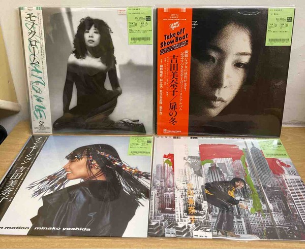 吉田美奈子 レコードまとめ売り 吉田美奈子のレコード4点(中古)入荷しました!! : ディスクユニオン高田