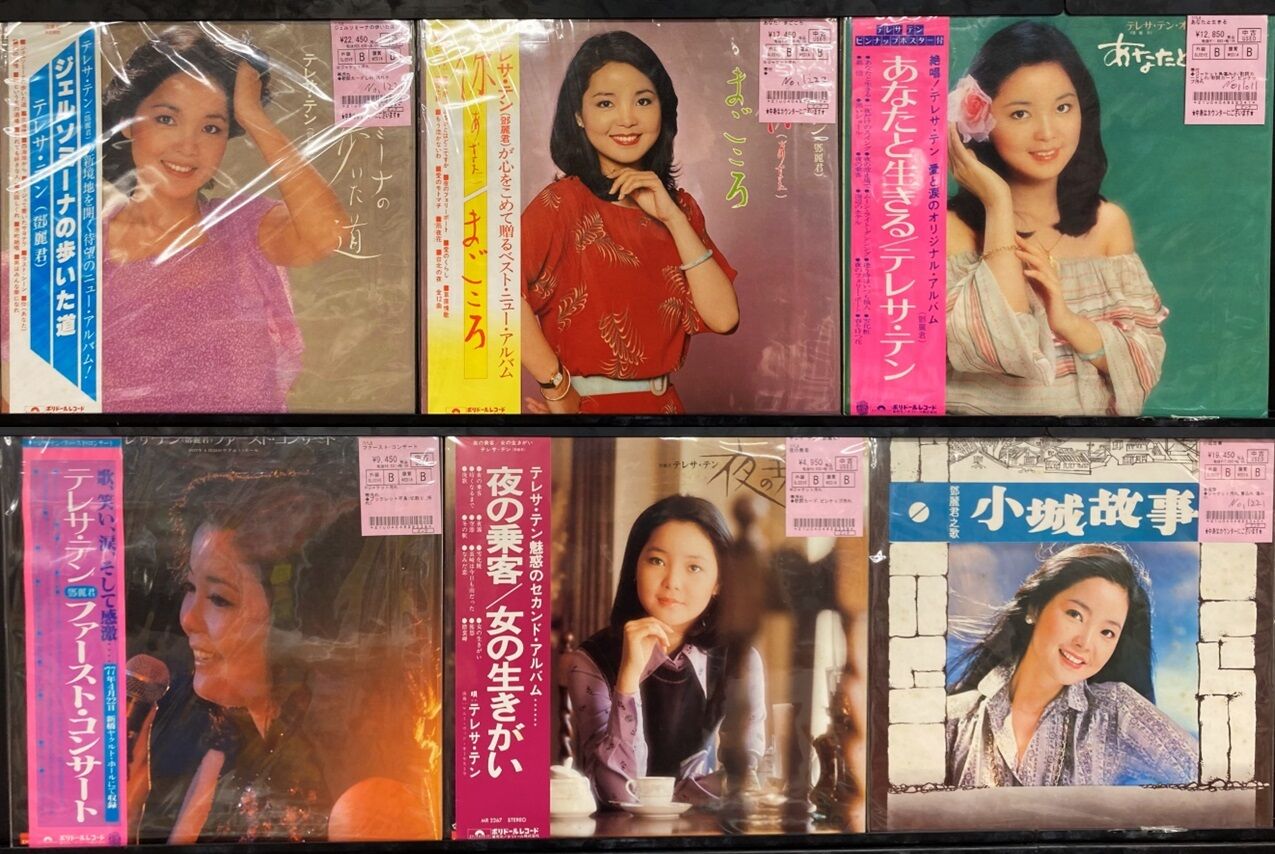 テレサテン 鄧麗君 当時物 台湾 楽風盤 Teresa Teng レコード
