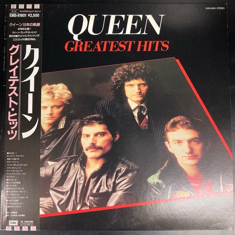 QUEEN クイーン / グレイテスト・ヒッツ (LP) 中古で入荷しま