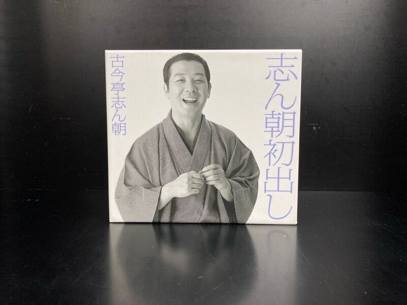古今亭志ん朝(三代目)/立川談志 落語CD-BOX,DVD-BOXがまとめて 古今亭志ん朝(三代目)/立川談志 落語CD-BOX,DVD-BOXがまとめて