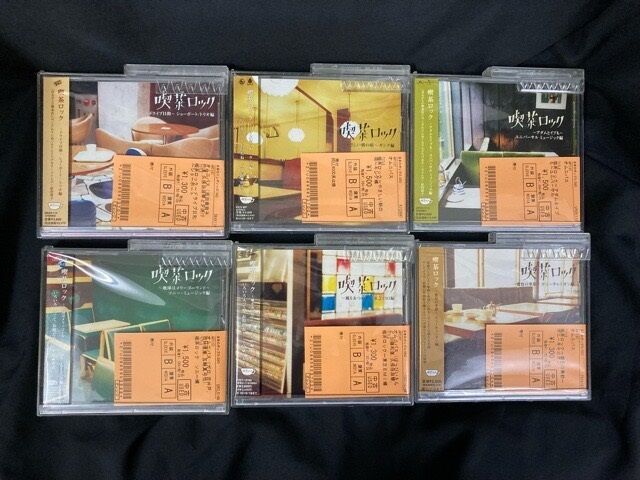喫茶ロックシリーズ中古CDがまとめて入荷しました!! : ディスク