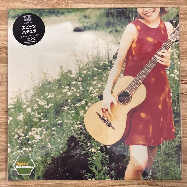 スピッツ / ハチミツ ＆ ひみつスタジオ 2タイトル中古レコード