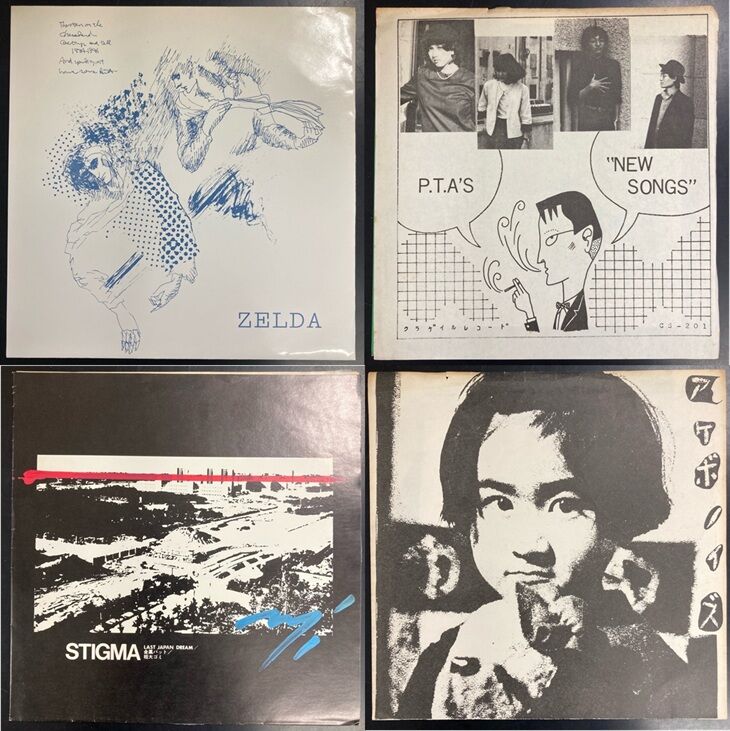 ジャパニーズ・ロック・バンドのレアソノシート4タイトル入荷！ ゼルダ
