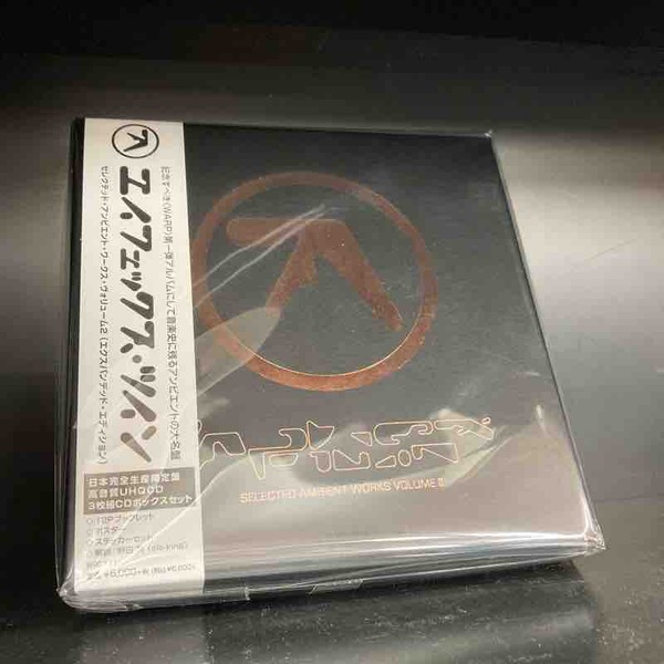 Aphex twin CD 14枚まとめ売り APHEX TWINのUHQ-CD3枚組BOX（中古）入荷しました!!!! : ディスク