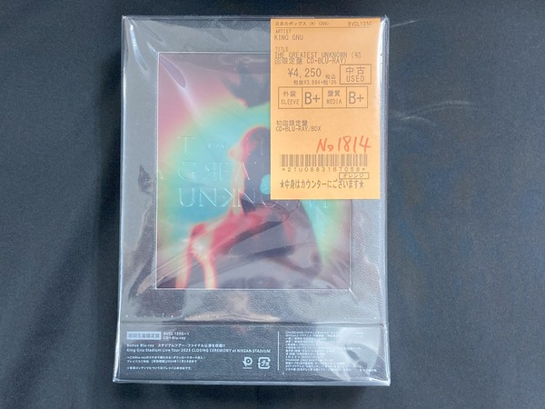 King Gnu/THE GREATEST UNKNOWN(初回限定盤)中古入荷しました King Gnu/THE GREATEST UNKNOWN(初回限定盤)中古入荷しました