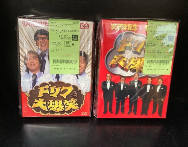 限定フィギュア ドリフ大爆笑30周年記念DVD-BOX3枚組 ドリフターズ ドリフ大爆笑～30周年記念☆傑作大全集～DVD-BOX〈3枚組〉フィギュア